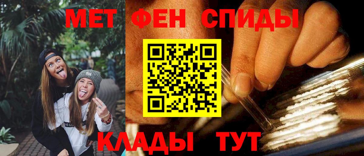 АМФЕТАМИН Розовый  Amphetamine  Amphetamine  гидра ссылка  Москва  Вход с VPN 
