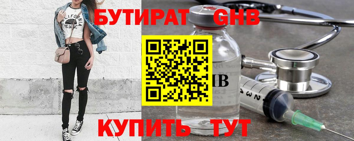 Гашиш Москва