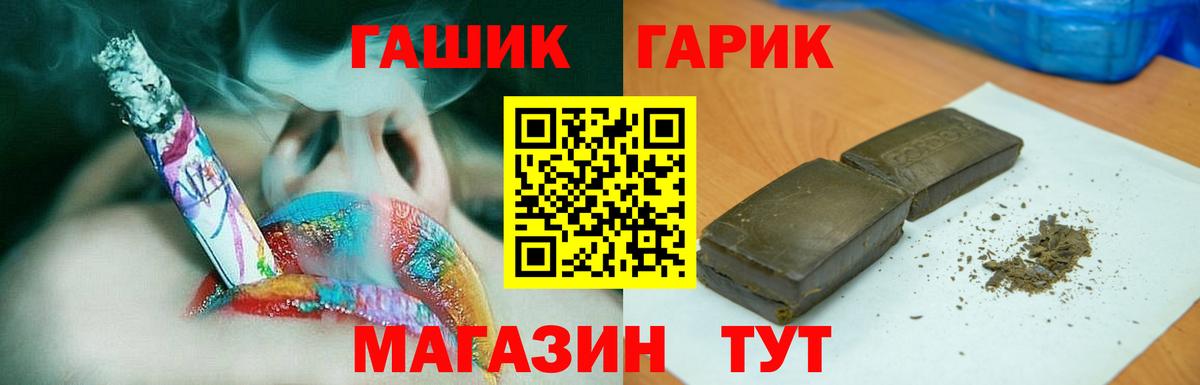 Гашиш индика сатива  ГАШИШ ice o lator  Вход с VPN  Москва 