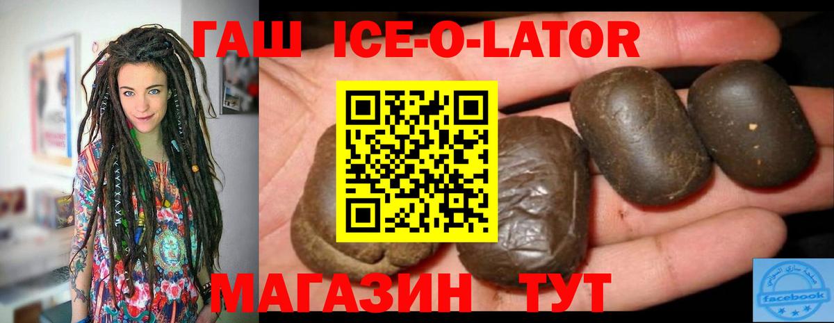 МЕФ кристаллы  Москва  Конопля  А ПВП СК кристаллы  Гашиш  Гашиш  Вход с VPN  КОКАИН  Мефедрон  МДМА 