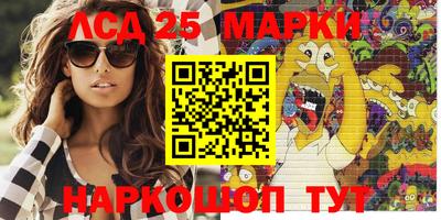 мяу мяу мука Донской