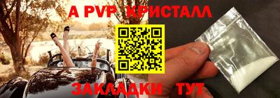 дурь Донецк