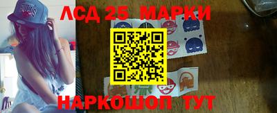 дурь Донецк