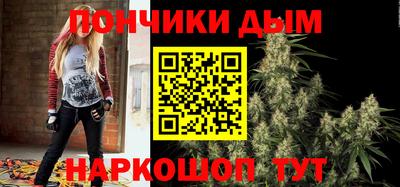 дурь Донецк