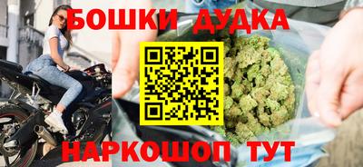 каннабис Дубна