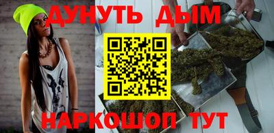 дурь Донецк