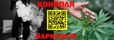 каннабис Дубна
