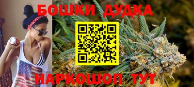 каннабис Дубна