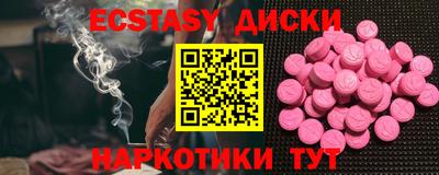 дурь Донецк