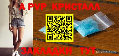 дурь Донецк