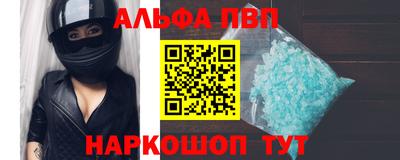 мяу мяу мука Донской