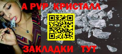 мяу мяу мука Донской