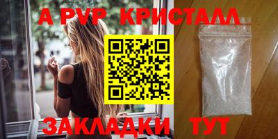 мяу мяу мука Донской