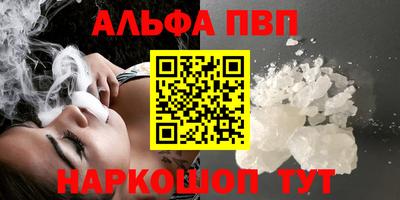 мяу мяу мука Донской
