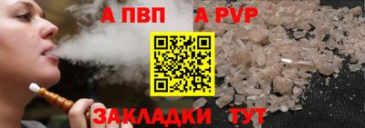 мяу мяу мука Донской