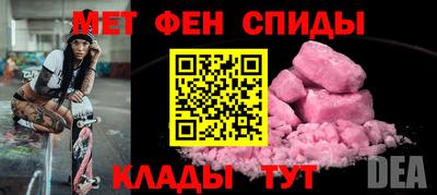 мяу мяу мука Донской