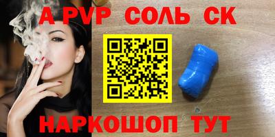дурь Донецк