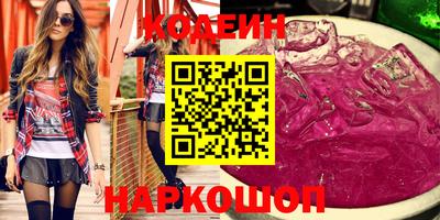 мяу мяу мука Донской