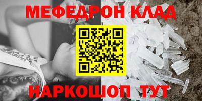 дурь Донецк