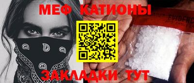 мяу мяу мука Донской