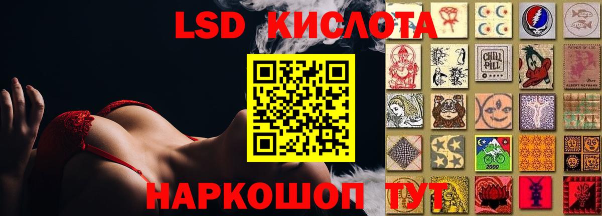 ЛСД экстази ecstasy Москва