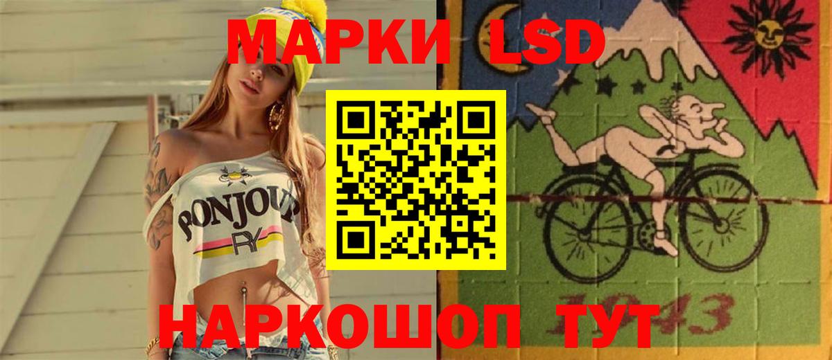 Лсд 25 экстази ecstasy  Вход с VPN  Москва  ЛСД экстази ecstasy 