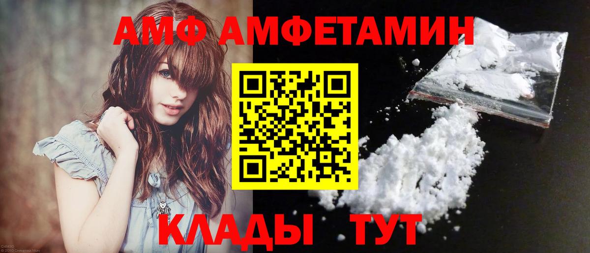 Москва  МЕТАМФЕТАМИН кристалл  Вход с VPN  МЕТАМФЕТАМИН кристалл 