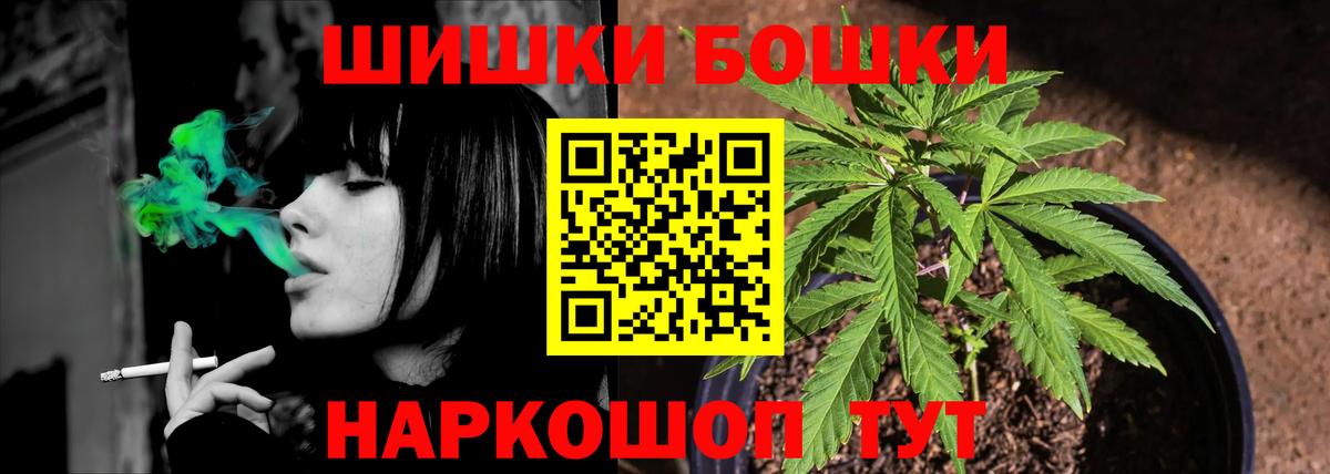 Канабис THC 21% Москва